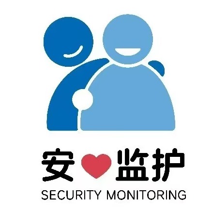 天津市和平区安心社会监护服务中心